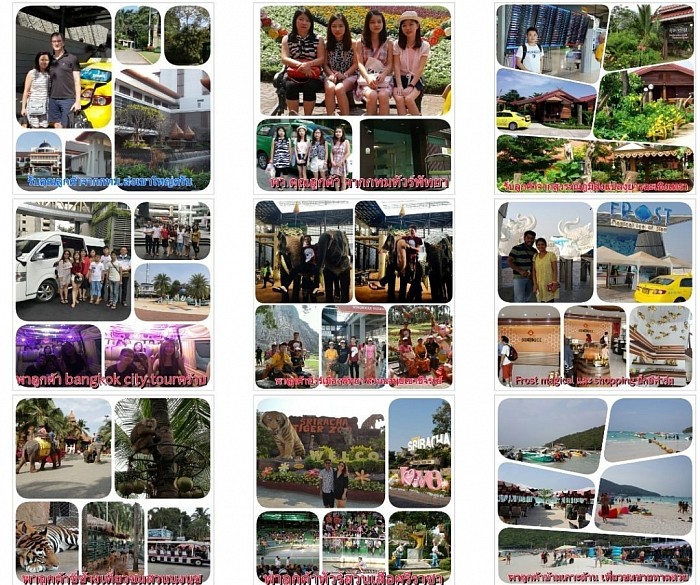 รูปภาพผู้มีอุปการะคุณ 4
