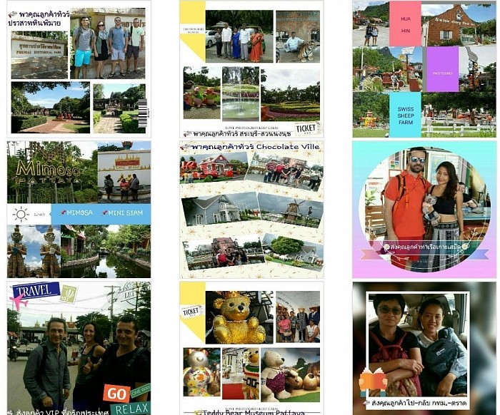 รูปภาพผู้มีอุปการะคุณ 6